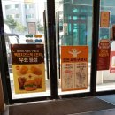 롯데리아 대곡역점