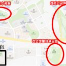 성성키움공인중개사사무소 이미지