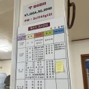 우리밀칼국수 | [인천 영종도] 해물칼국수, 해물파전이 맛있는 우리밀손칼국수 내돈내산 후기