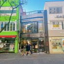 종로-연건-종로-연-528 | [인사동 신점] 신점 보고 온 찐 후기