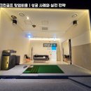 남원스크린골프존 네이버블로그