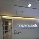 더에스테틱