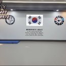 영진태권도 이미지