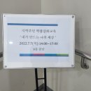 하안종합사회복지관 강당 이미지