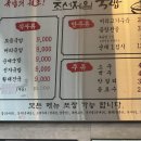 조선국밥 이미지