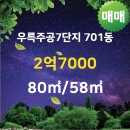 우륵공인중개사 이미지