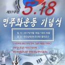 민주상회 이미지
