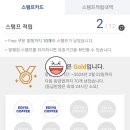 이디야성남복정도서관점