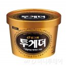 빙그레