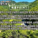 우각농장 이미지