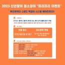 꼬마김밥콤마 이미지