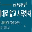 김범식독일어학원 - 강남구 강남대로92길 17 | 김범식독일어학원