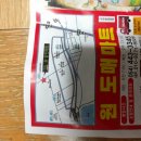 원도매마트 이미지