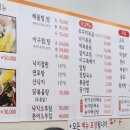 은주네아구.해물찜.탕 네이버블로그