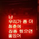 퓨전막창 이미지