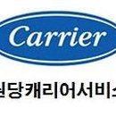캐리어에어컨고양센터 이미지
