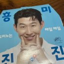 도미노피자 성산점 | 도미노피자 메뉴추천 랍스터슈림프투움바 피자 SKT 60프로 할인행사로 구매한 후기