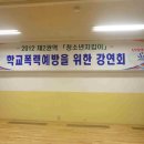 하남중학교 이미지