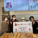 지구촌빵마을 이미지