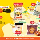 대구식품2호