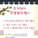 독일렉스톤보청기시흥지사