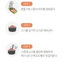 후쿠오카 함바그 이미지