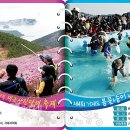 진달래약수터 이미지