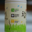 (주)참살이유통 - 2458 | (주)참살이유통