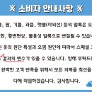 스카이세탁소 이미지