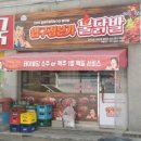 압구정불닭발 이미지