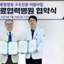의료법인갈렌의료재단박병원