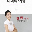 (유)대화 이미지