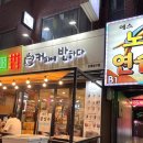 커피에반하다건대