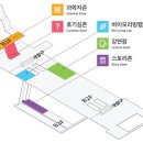 별타고스테이션 이미지