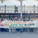 횡성우체국 이미지