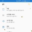 달다구리 - 의정부시 | 달다구리