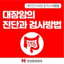김포항외과의원 이미지