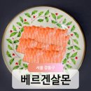 베르겐살몬
