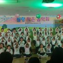 월랑초등학교 병설유치원 이미지