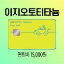 삼성오토세차장 이미지
