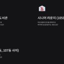 이정 경로당 이미지