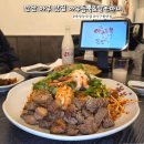 아구군 갈비양 | 안산 고잔아구찜 맛집 아구듬뿍&amp;알곤마니 돈큐브갈비
