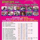 전원피아노음악학원