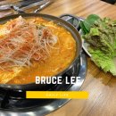 사당동짜글이