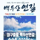 왕조양꼬치 이미지