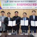 베스트푸드(주) 이미지