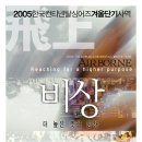 컨티넨탈주