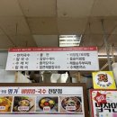 명가푸드몰