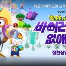 두끼광명롯데 이미지