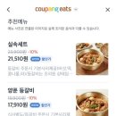 119등갈비 네이버블로그